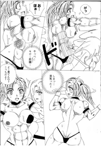 Page 5 of Lover Match Sofia VS Lamy - preview thumbnail