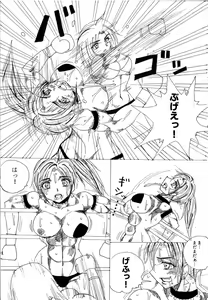 Page 9 of Lover Match Sofia VS Lamy - preview thumbnail