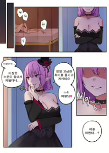 Page 161 of canape - preview thumbnail
