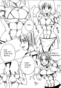 Page 14 of Chousen-sha Kettei-sen Lamy VS Serafina - preview thumbnail