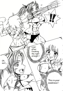 Page 21 of Chousen-sha Kettei-sen Lamy VS Serafina - preview thumbnail
