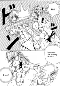 Page 239 of Chousen-sha Kettei-sen Lamy VS Serafina - preview thumbnail