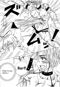 Page 250 of Chousen-sha Kettei-sen Lamy VS Serafina - preview thumbnail