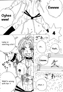 Page 256 of Chousen-sha Kettei-sen Lamy VS Serafina - preview thumbnail