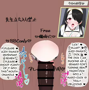 Page 11 of Netorare Sisterhood ~Zangeshitsu Hen~ - preview thumbnail