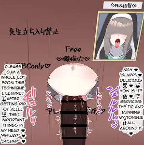 Page 15 of Netorare Sisterhood ~Zangeshitsu Hen~ - preview thumbnail