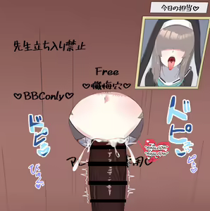 Page 16 of Netorare Sisterhood ~Zangeshitsu Hen~ - preview thumbnail