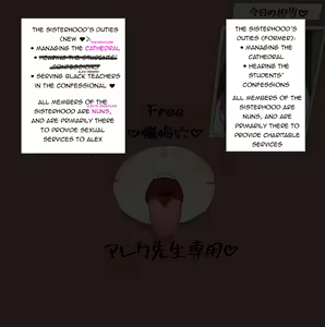 Page 38 of Netorare Sisterhood ~Zangeshitsu Hen~ - preview thumbnail