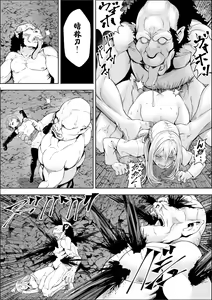Page 15 of Naedoko Shitenshi - preview thumbnail