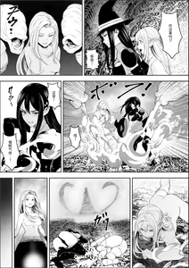 Page 28 of Naedoko Shitenshi - preview thumbnail