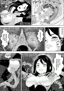 Page 37 of Naedoko Shitenshi - preview thumbnail