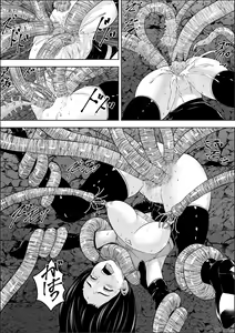 Page 43 of Naedoko Shitenshi - preview thumbnail