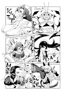 Page 30 of 愛須冷蔵 - preview thumbnail