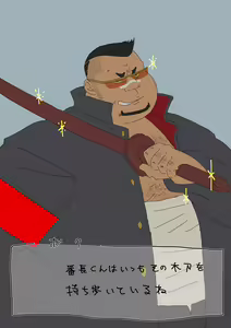 Page 11 of godaime519com pixiv Fanbox Gallery - preview thumbnail