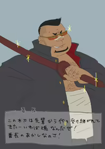 Page 12 of godaime519com pixiv Fanbox Gallery - preview thumbnail