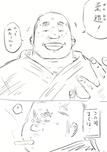 Page 123 of godaime519com pixiv Fanbox Gallery - preview thumbnail