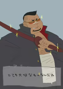 Page 13 of godaime519com pixiv Fanbox Gallery - preview thumbnail