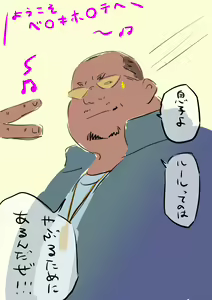 Page 134 of godaime519com pixiv Fanbox Gallery - preview thumbnail