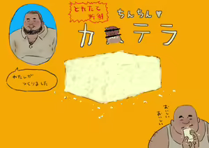 Page 172 of godaime519com pixiv Fanbox Gallery - preview thumbnail