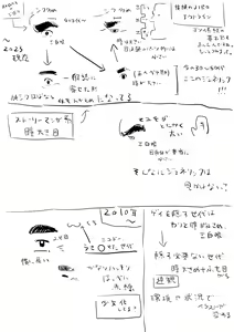 Page 59 of godaime519com pixiv Fanbox Gallery - preview thumbnail