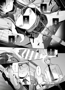 Page 24 of Shiritakunakatta Kouhen - preview thumbnail