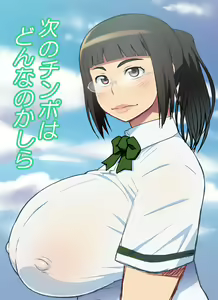 Page 110 of 2010-2016 Bukkomi - preview thumbnail