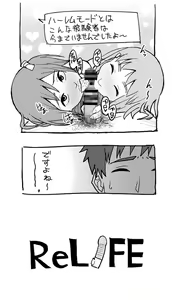 Page 124 of 2010-2016 Bukkomi - preview thumbnail