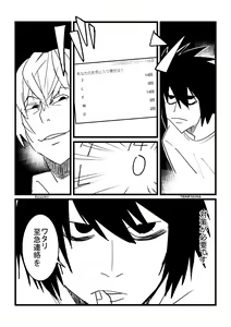 Page 128 of 2010-2016 Bukkomi - preview thumbnail