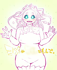 Page 131 of 2010-2016 Bukkomi - preview thumbnail
