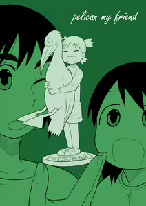 Page 132 of 2010-2016 Bukkomi - preview thumbnail
