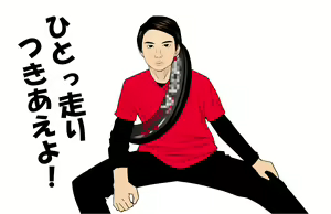 Page 20 of 2010-2016 Bukkomi - preview thumbnail