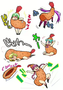 Page 23 of 2010-2016 Bukkomi - preview thumbnail