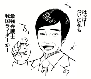 Page 82 of 2010-2016 Bukkomi - preview thumbnail