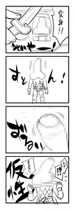 Page 83 of 2010-2016 Bukkomi - preview thumbnail