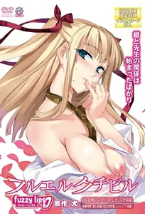 Fuzzy Lips 2 — hentai manga cover on Fhentai
