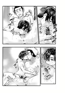 Page 13 of Date no Yotei wa Cancel de - preview thumbnail