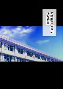 Page 105 of Ore no  Hatsu Kanojo  ga, Otoko Tomodachi   to Doushitsu  de NTR - preview thumbnail