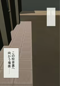 Page 110 of Ore no  Hatsu Kanojo  ga, Otoko Tomodachi   to Doushitsu  de NTR - preview thumbnail