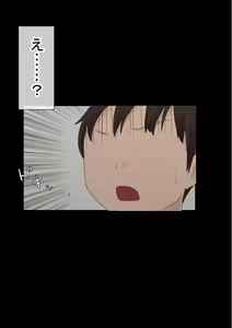 Page 121 of Ore no  Hatsu Kanojo  ga, Otoko Tomodachi   to Doushitsu  de NTR - preview thumbnail