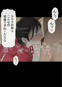 Page 124 of Ore no  Hatsu Kanojo  ga, Otoko Tomodachi   to Doushitsu  de NTR - preview thumbnail