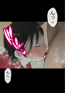 Page 128 of Ore no  Hatsu Kanojo  ga, Otoko Tomodachi   to Doushitsu  de NTR - preview thumbnail
