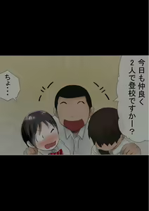 Page 139 of Ore no  Hatsu Kanojo  ga, Otoko Tomodachi   to Doushitsu  de NTR - preview thumbnail