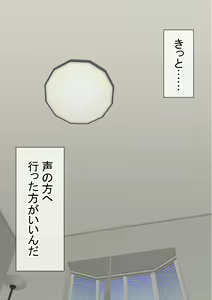 Page 169 of Ore no  Hatsu Kanojo  ga, Otoko Tomodachi   to Doushitsu  de NTR - preview thumbnail