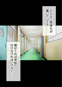Page 178 of Ore no  Hatsu Kanojo  ga, Otoko Tomodachi   to Doushitsu  de NTR - preview thumbnail