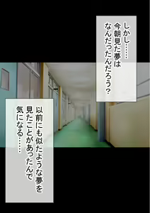 Page 180 of Ore no  Hatsu Kanojo  ga, Otoko Tomodachi   to Doushitsu  de NTR - preview thumbnail