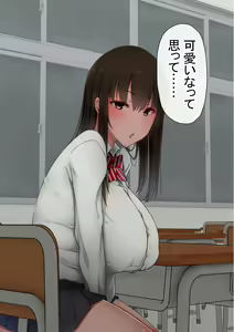 Page 189 of Ore no  Hatsu Kanojo  ga, Otoko Tomodachi   to Doushitsu  de NTR - preview thumbnail