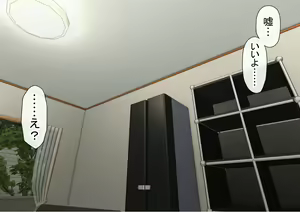 Page 211 of Ore no  Hatsu Kanojo  ga, Otoko Tomodachi   to Doushitsu  de NTR - preview thumbnail