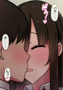 Page 215 of Ore no  Hatsu Kanojo  ga, Otoko Tomodachi   to Doushitsu  de NTR - preview thumbnail