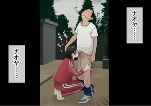 Page 241 of Ore no  Hatsu Kanojo  ga, Otoko Tomodachi   to Doushitsu  de NTR - preview thumbnail
