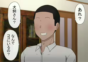 Page 246 of Ore no  Hatsu Kanojo  ga, Otoko Tomodachi   to Doushitsu  de NTR - preview thumbnail